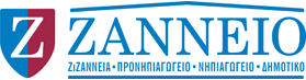 Ζάννειο Εκπαιδευτήριο :: Αρχική Σελίδα